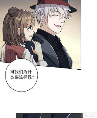 第一序列88 他们有罪