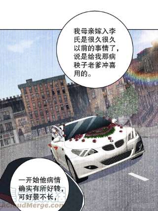 第一序列88 他们有罪