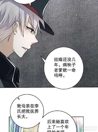 第一序列88 他们有罪