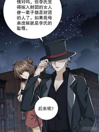 第一序列88 他们有罪