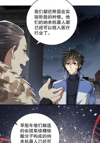 第一序列88 他们有罪