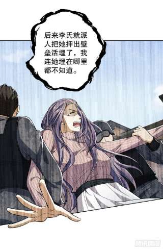 第一序列88 他们有罪