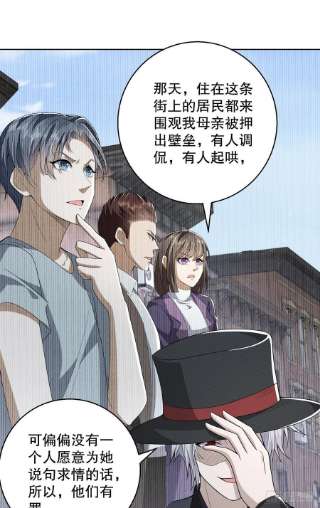 第一序列88 他们有罪