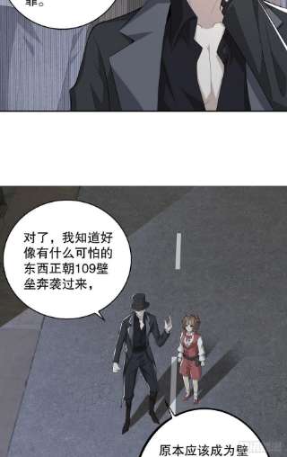 第一序列88 他们有罪