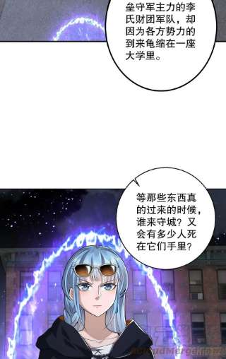 第一序列88 他们有罪