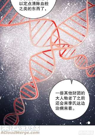 第一序列88 他们有罪