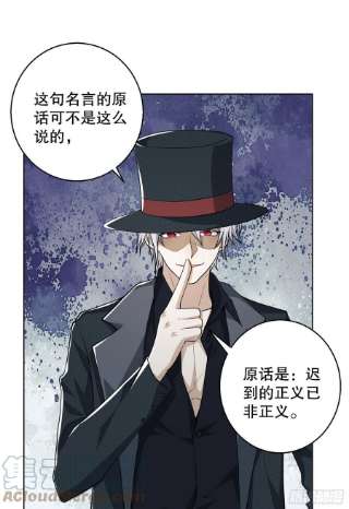第一序列88 他们有罪