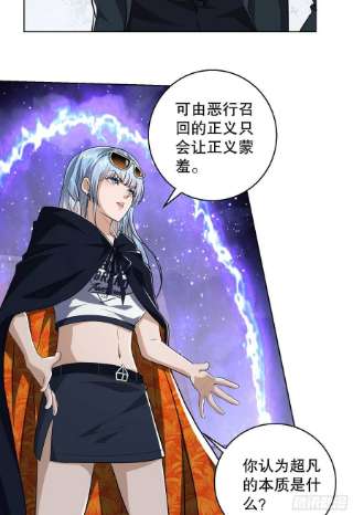 第一序列88 他们有罪