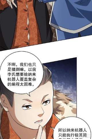 第一序列88 他们有罪