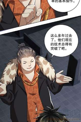 第一序列88 他们有罪