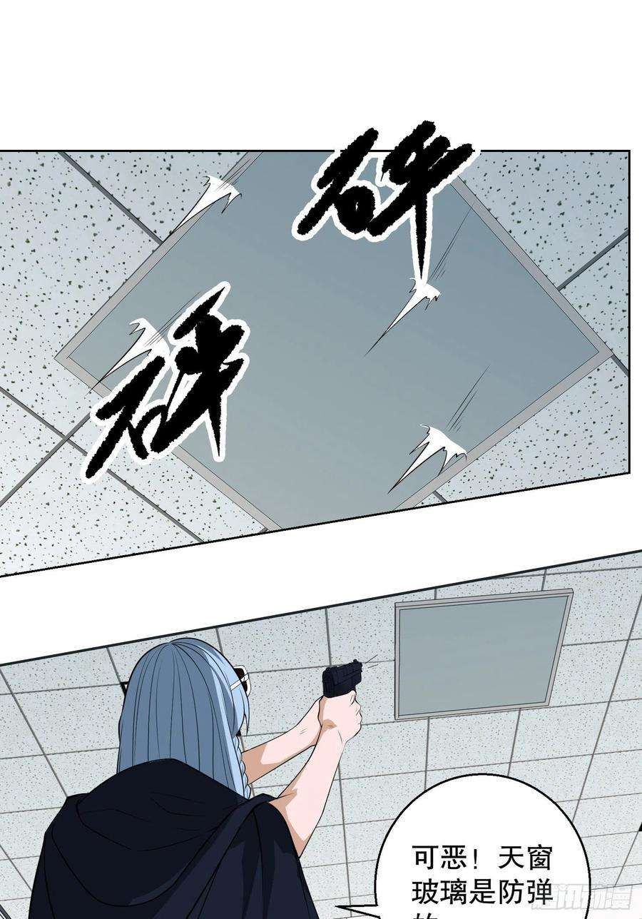 第一序列91 身份暴露