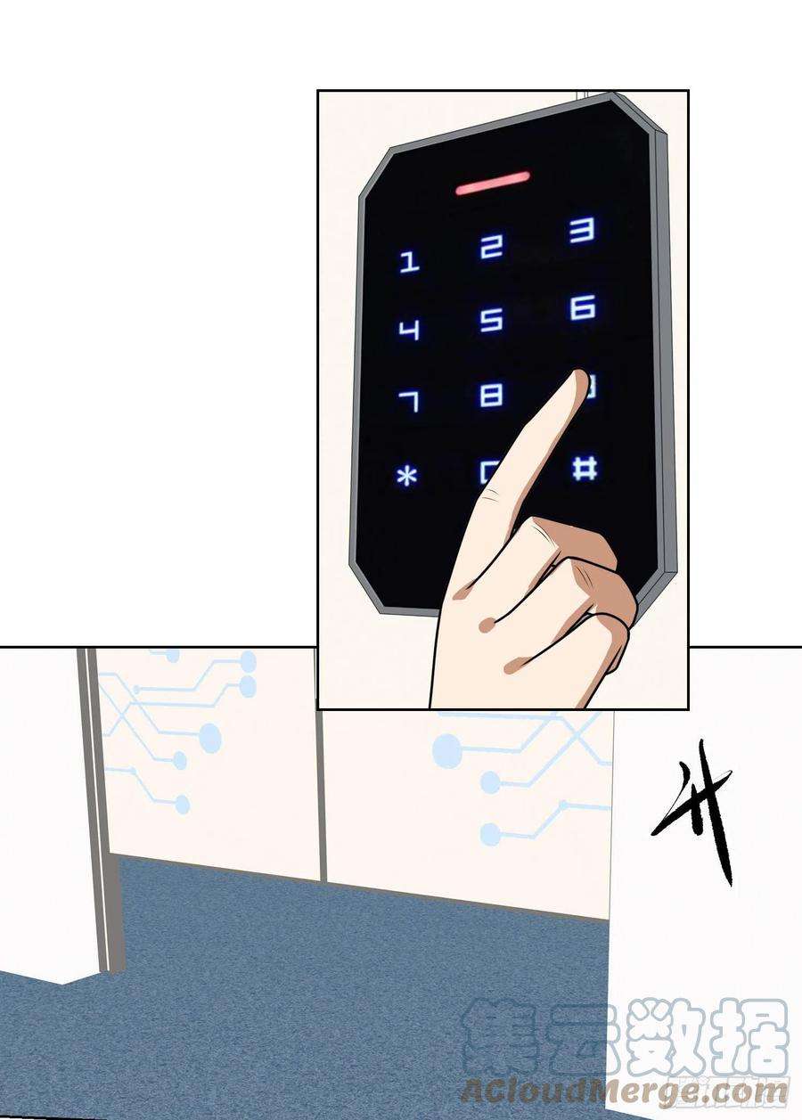 第一序列91 身份暴露