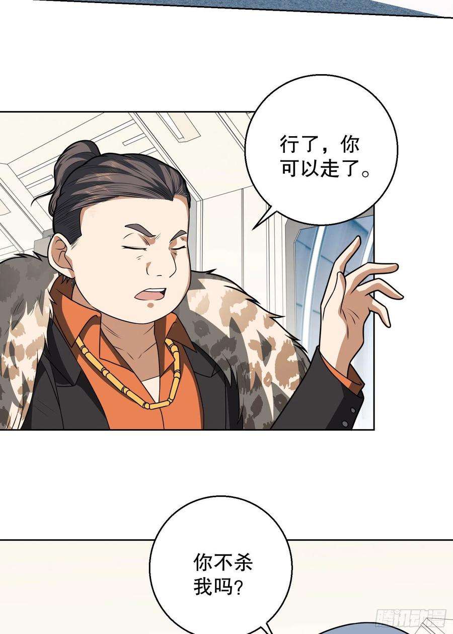 第一序列91 身份暴露