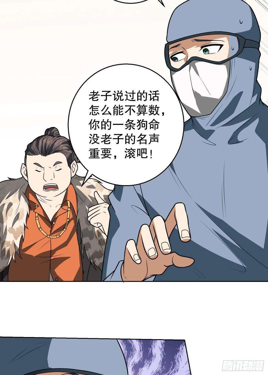 第一序列91 身份暴露