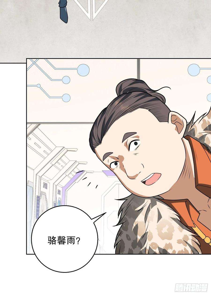 第一序列91 身份暴露