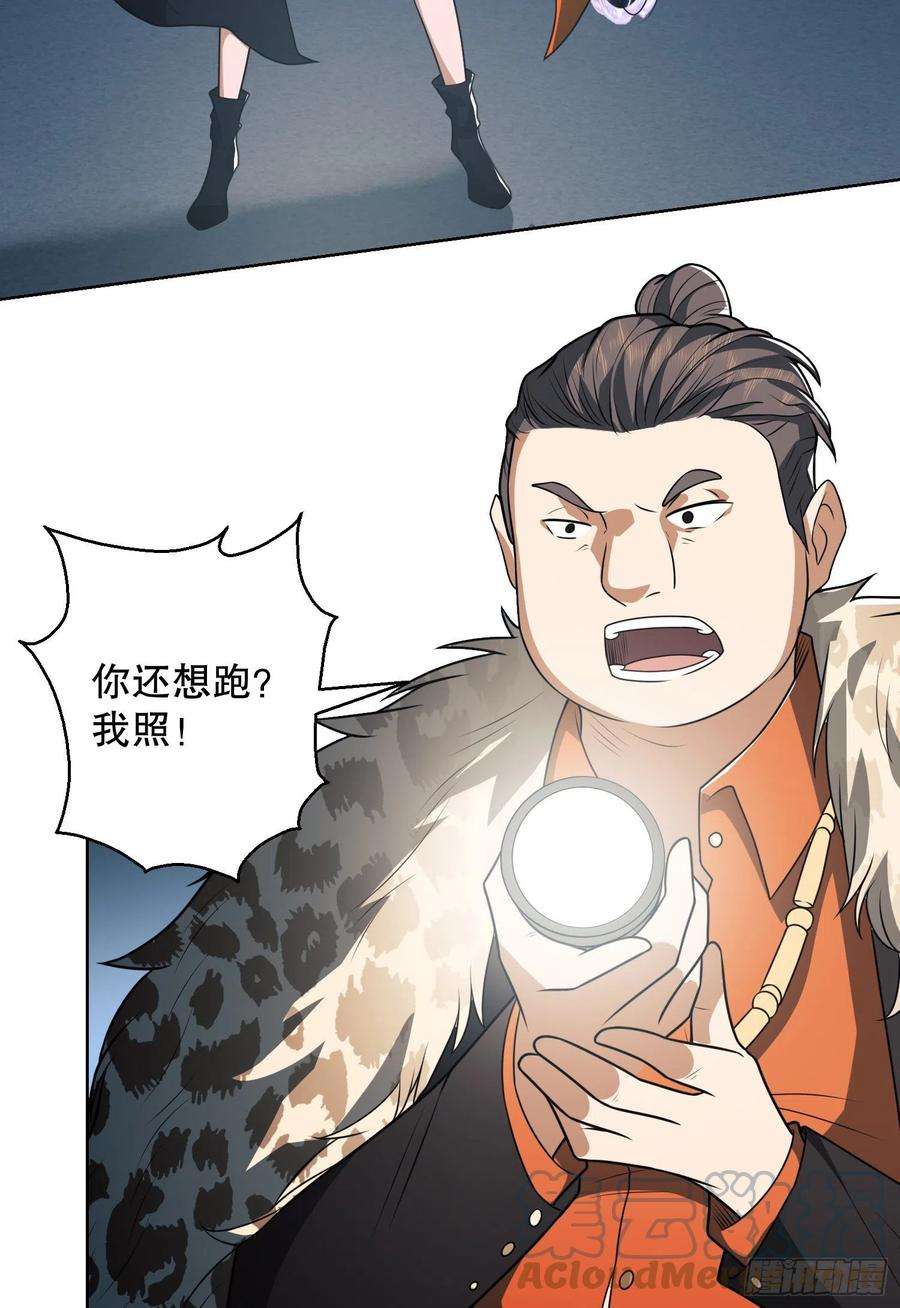 第一序列91 身份暴露