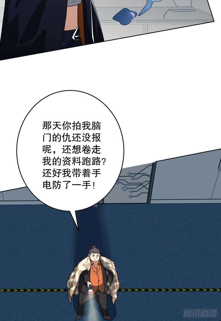 第一序列91 身份暴露