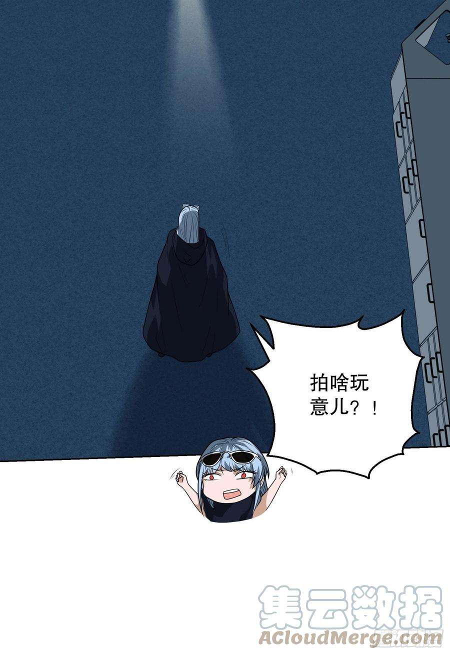 第一序列91 身份暴露