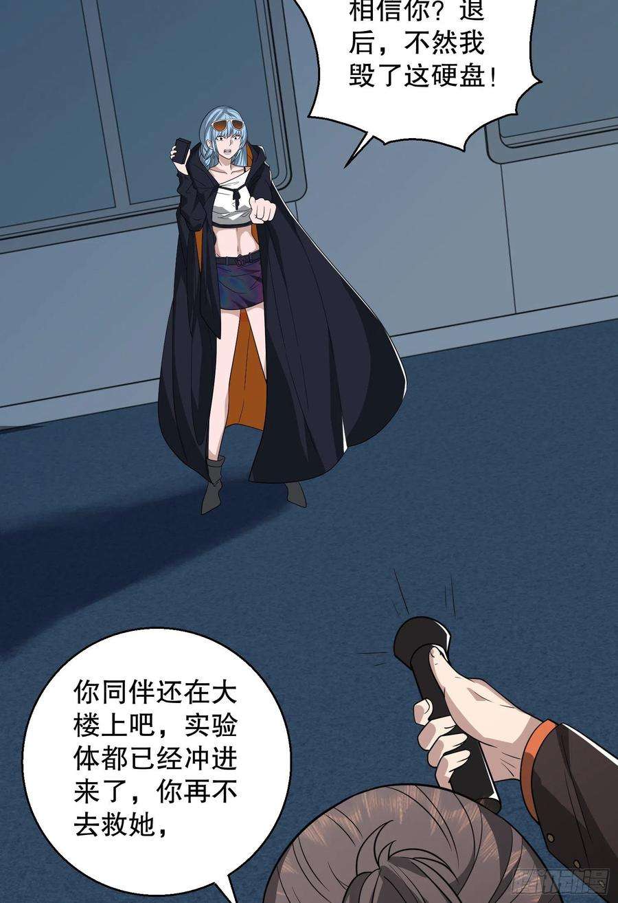 第一序列91 身份暴露