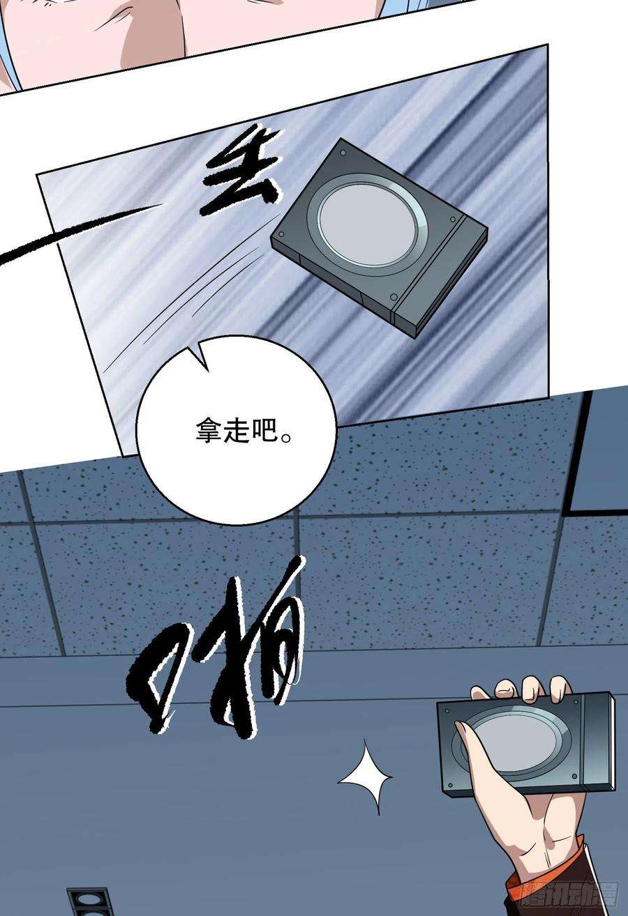 第一序列91 身份暴露