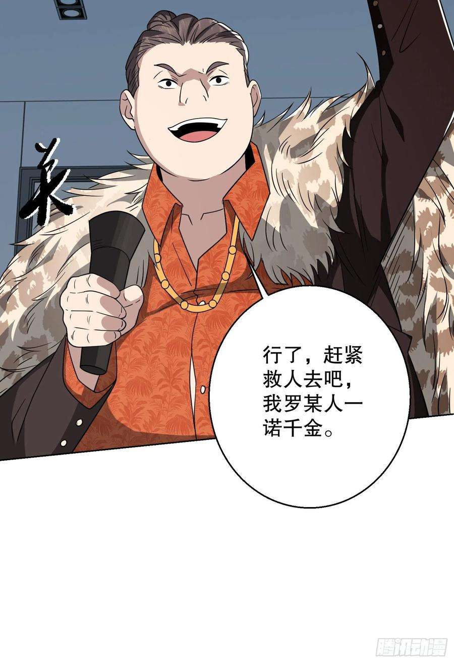 第一序列91 身份暴露