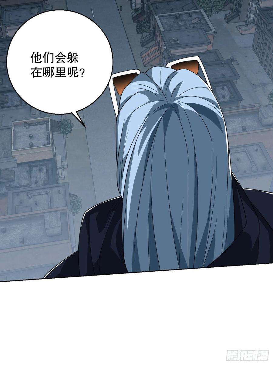 第一序列91 身份暴露