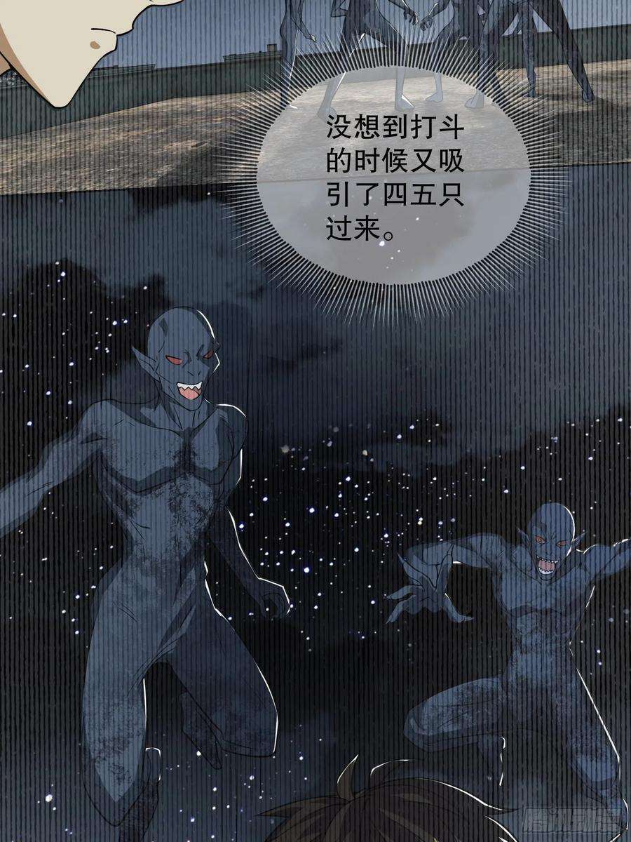 第一序列91 身份暴露