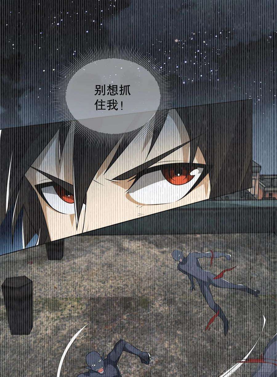 第一序列91 身份暴露