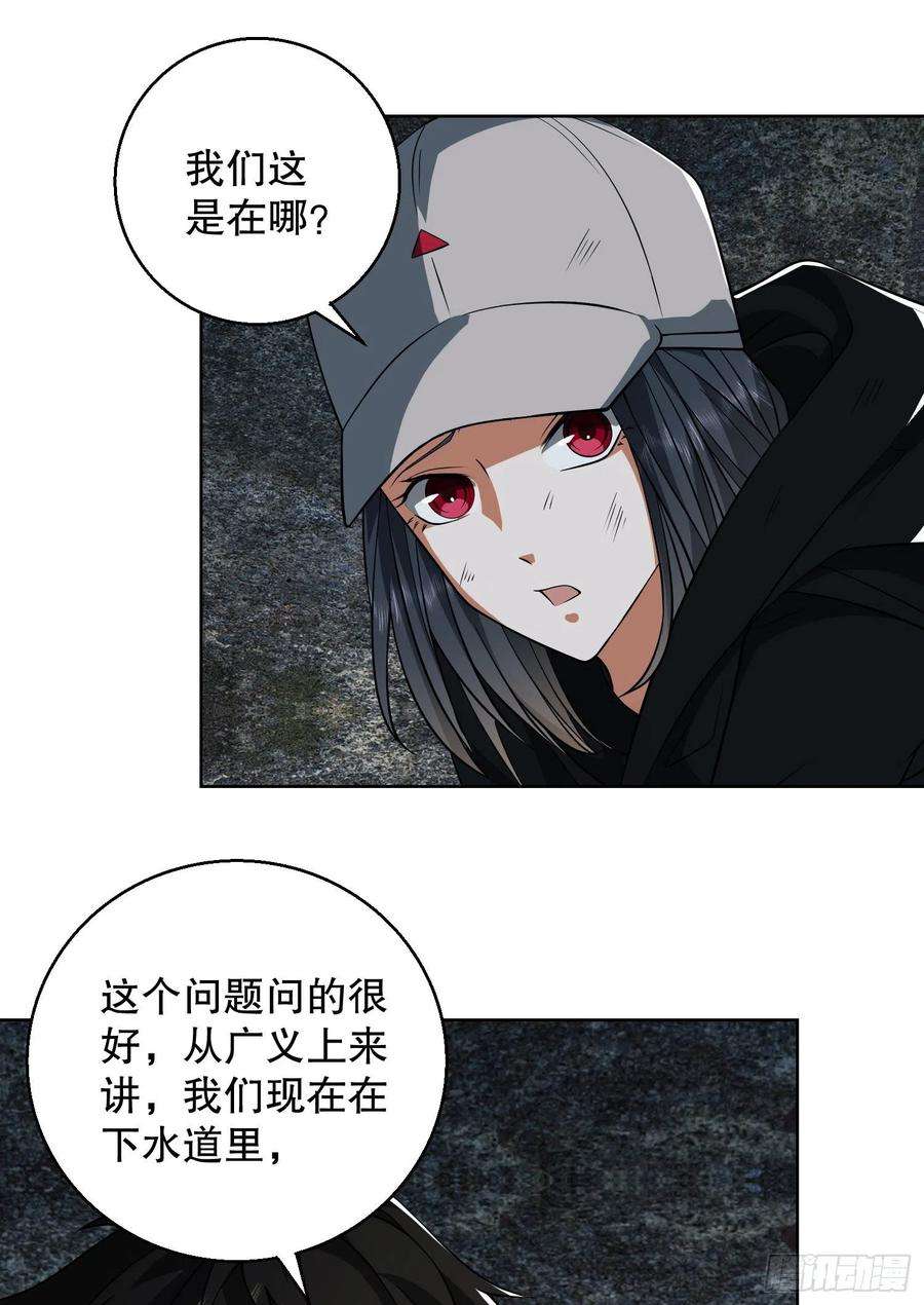 第一序列91 身份暴露
