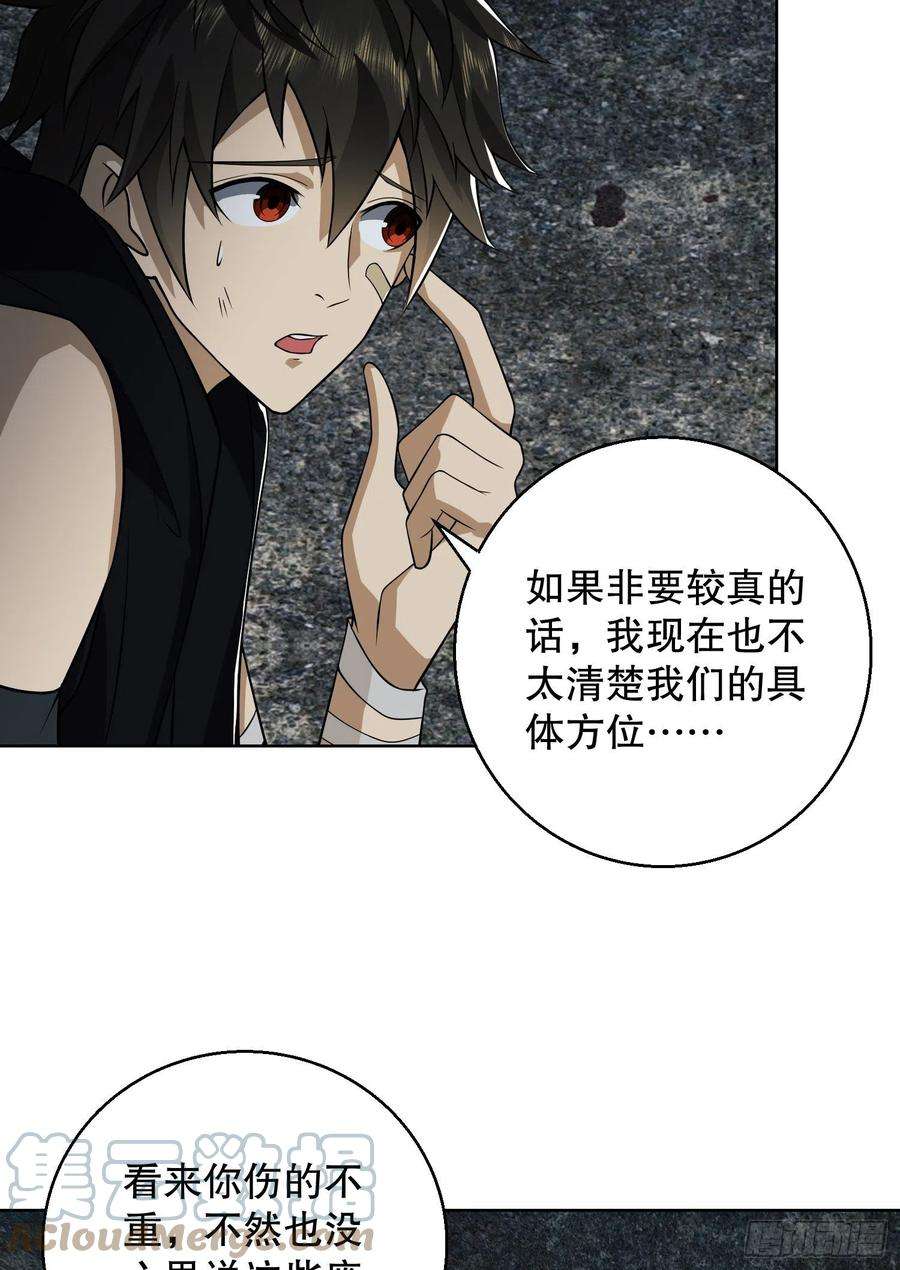 第一序列91 身份暴露