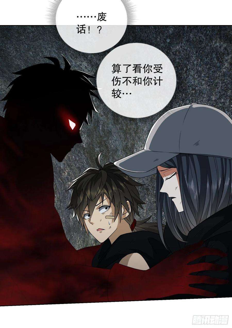 第一序列91 身份暴露