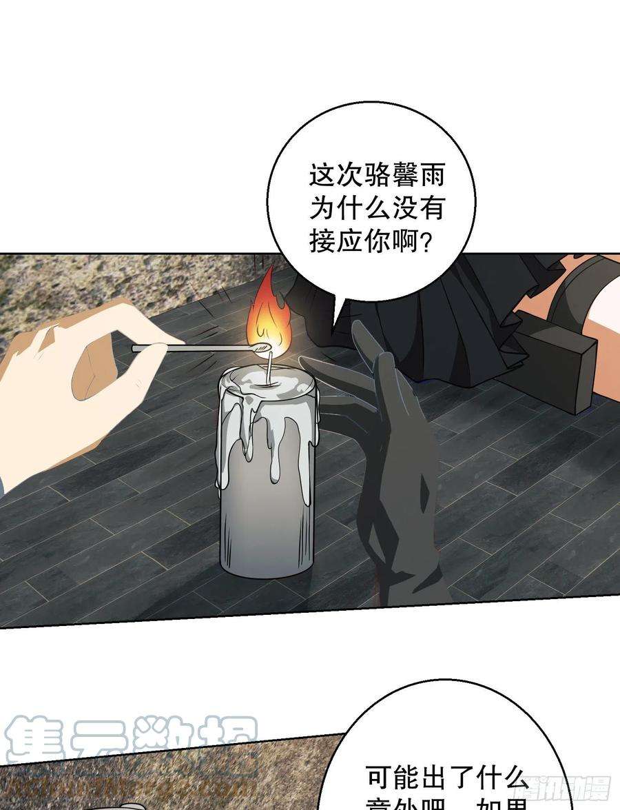 第一序列91 身份暴露
