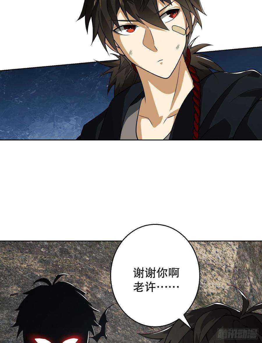 第一序列91 身份暴露