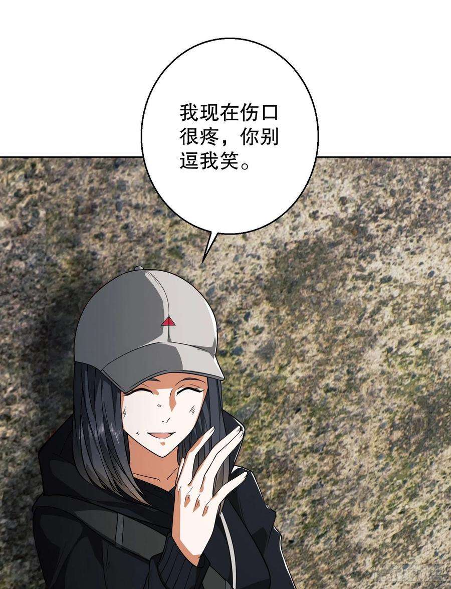 第一序列91 身份暴露