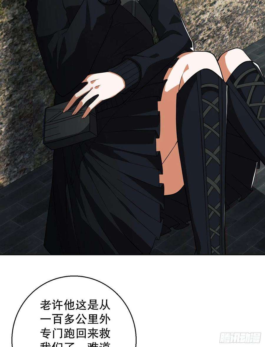 第一序列91 身份暴露