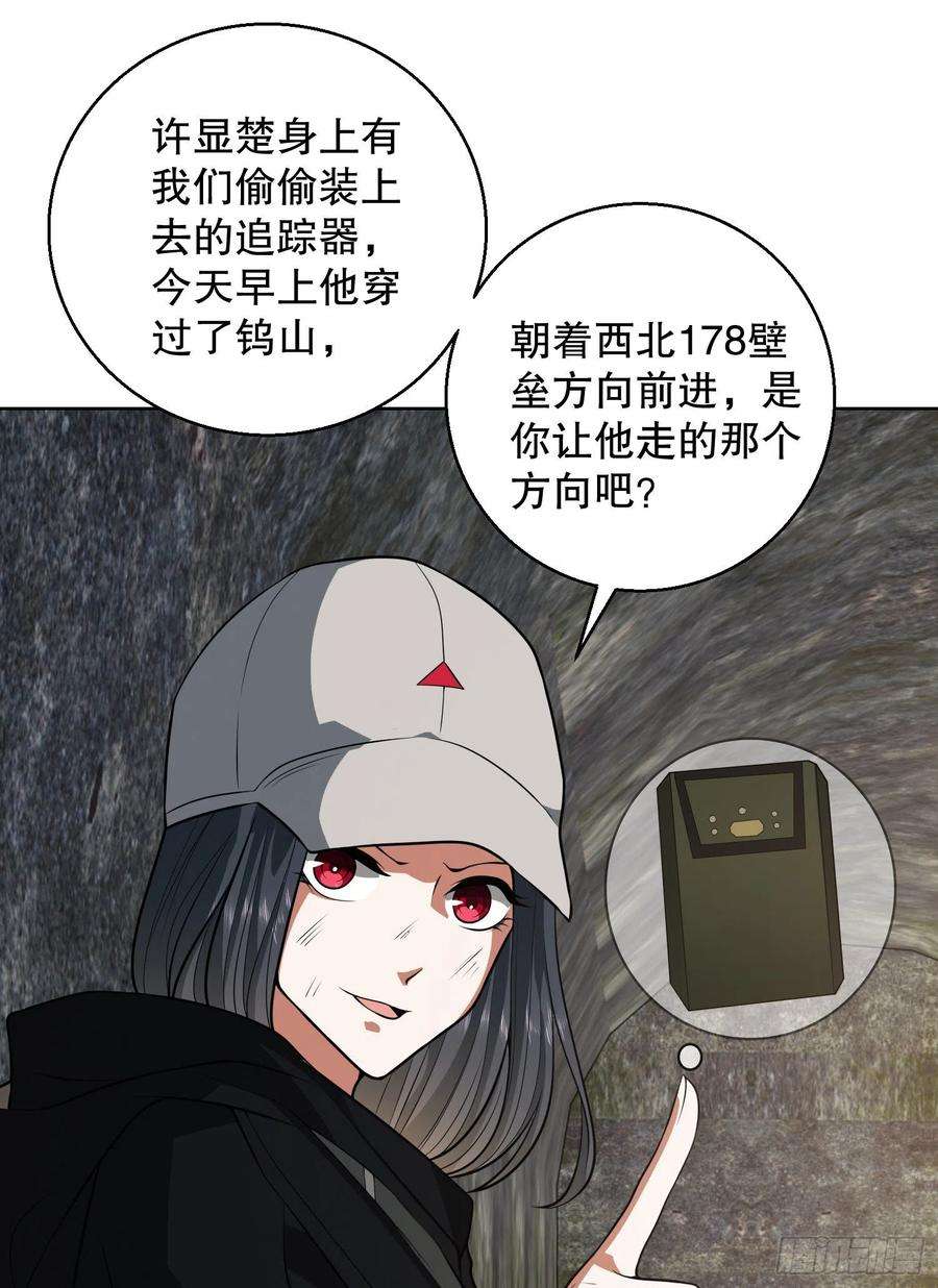 第一序列91 身份暴露