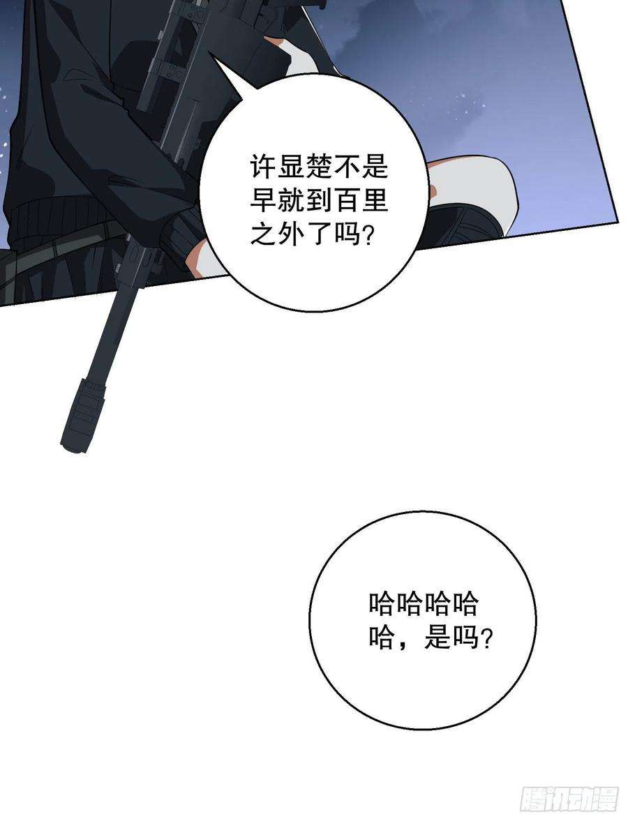 第一序列91 身份暴露