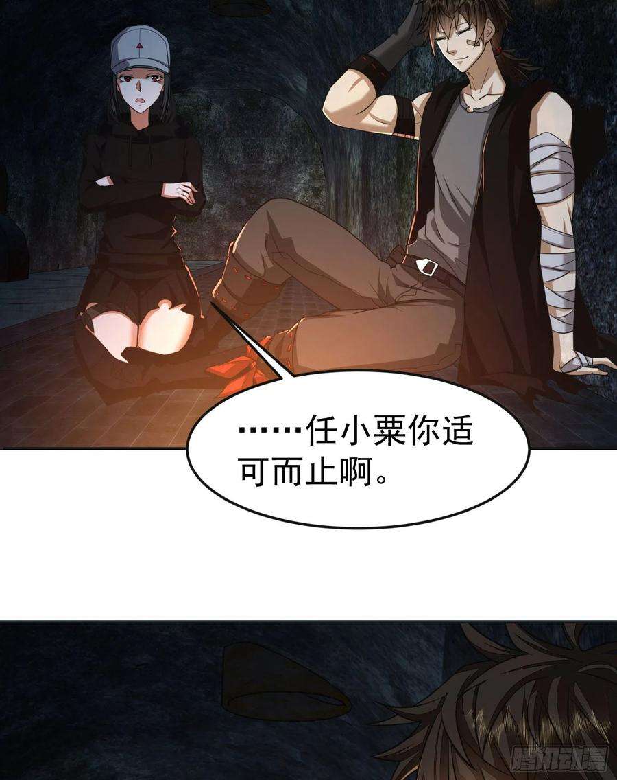 第一序列92 任务未完成