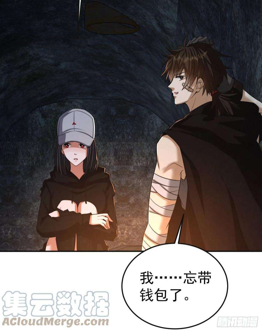 第一序列92 任务未完成