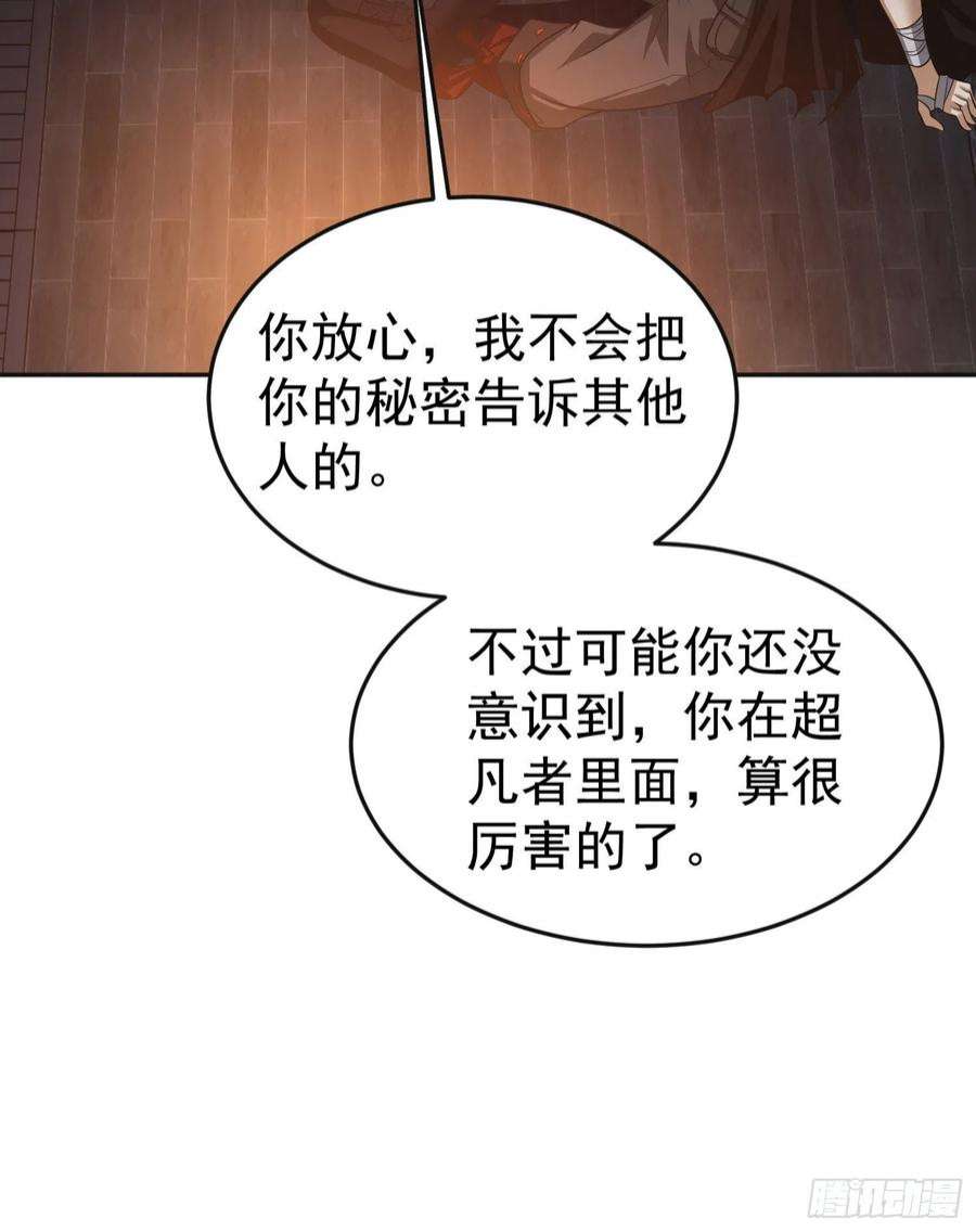 第一序列92 任务未完成