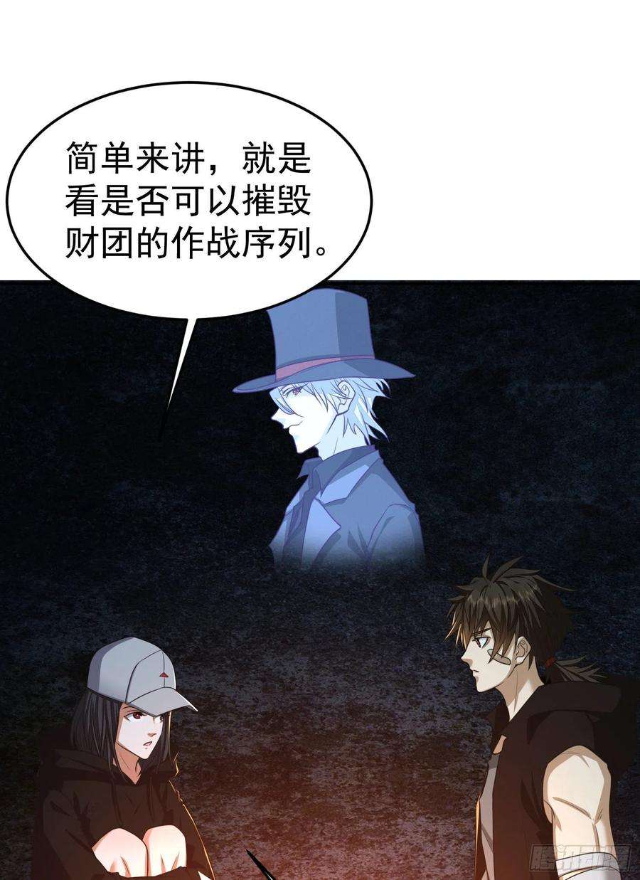 第一序列92 任务未完成