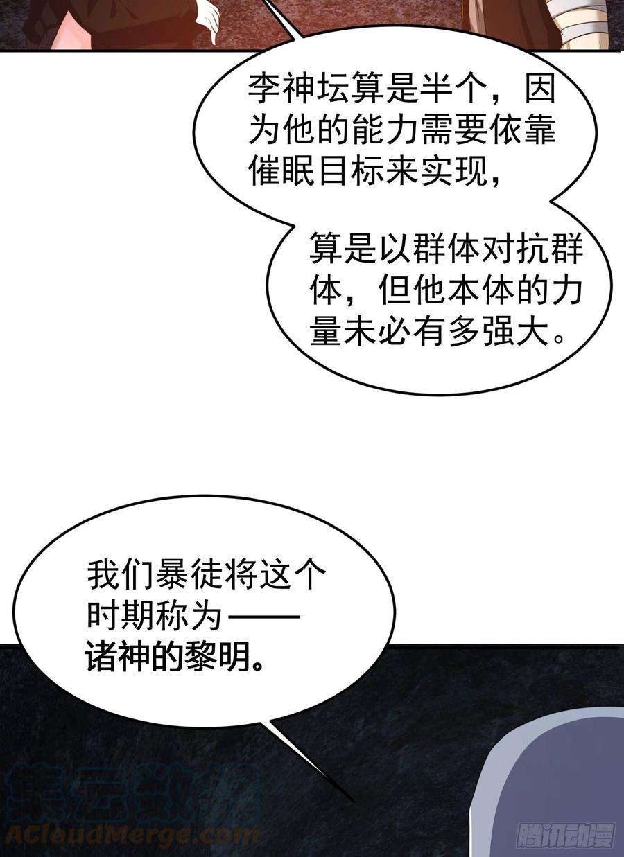 第一序列92 任务未完成