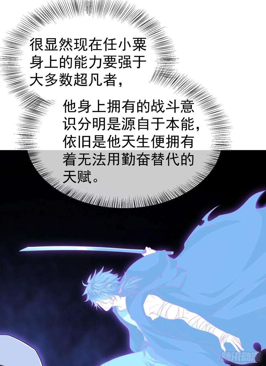 第一序列92 任务未完成