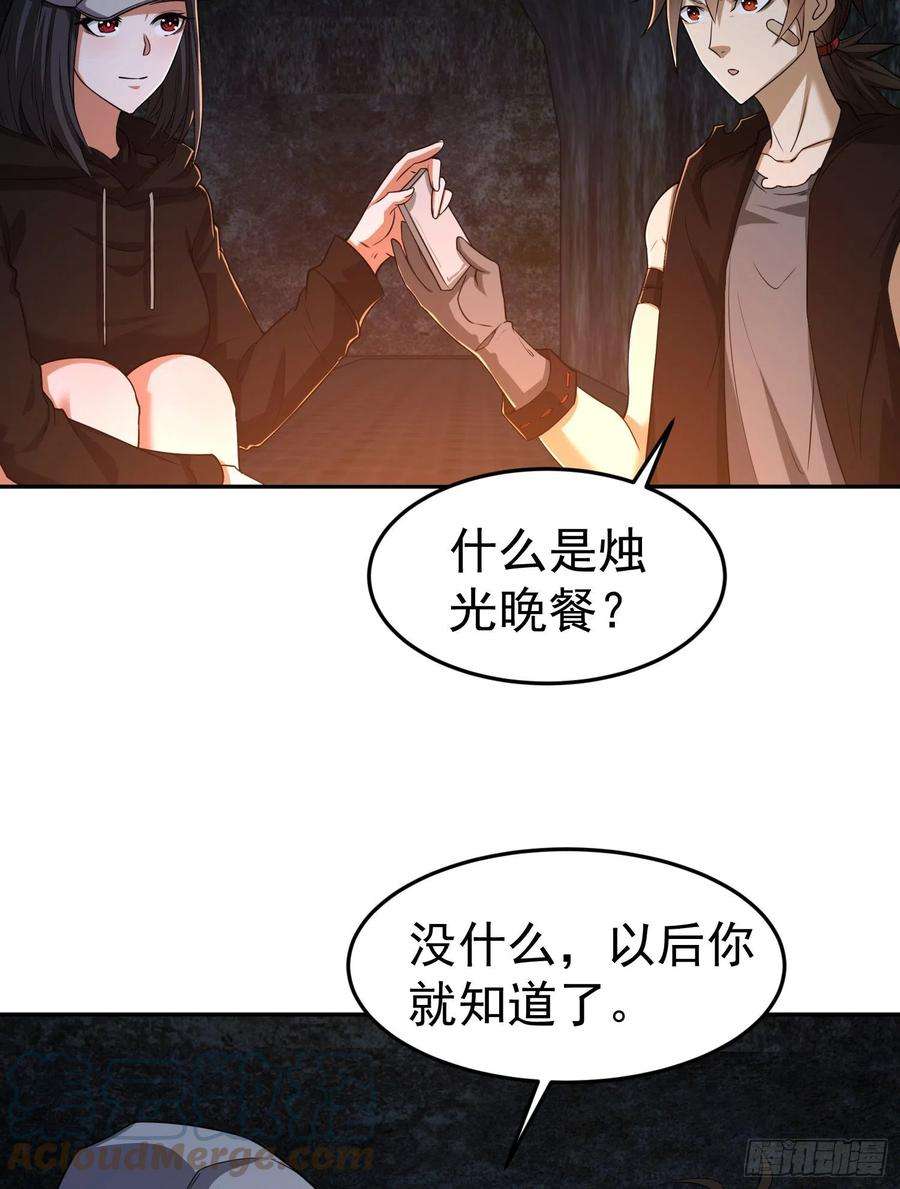 第一序列92 任务未完成