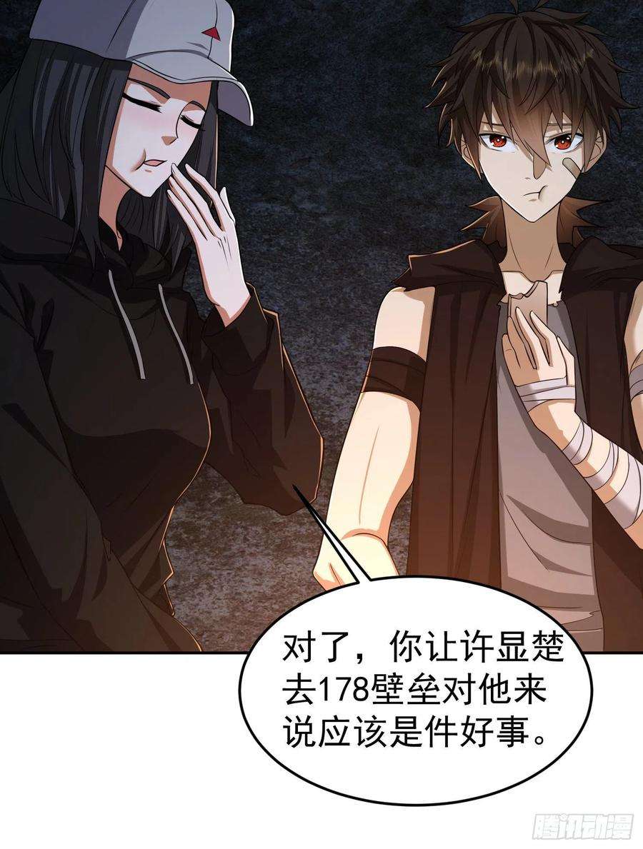 第一序列92 任务未完成