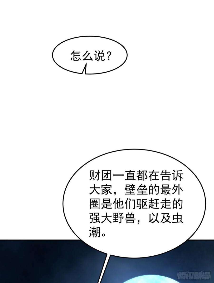 第一序列92 任务未完成