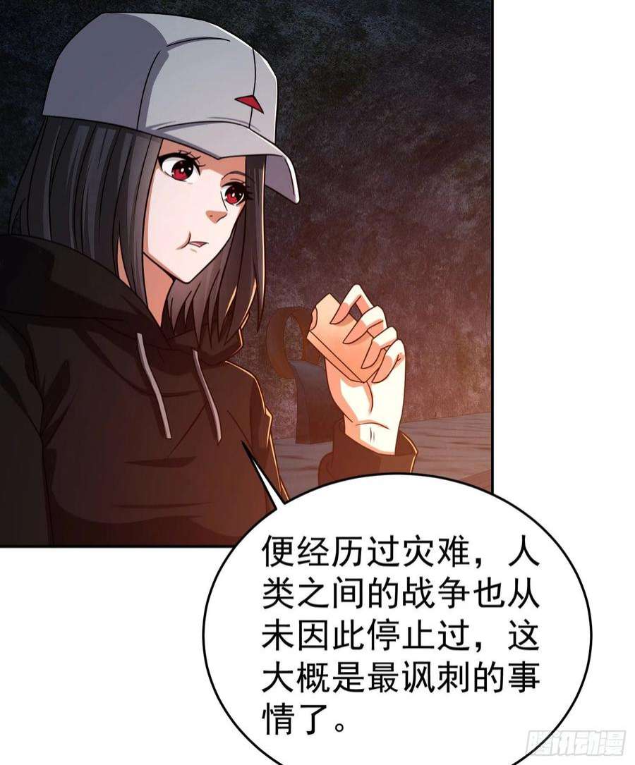 第一序列92 任务未完成