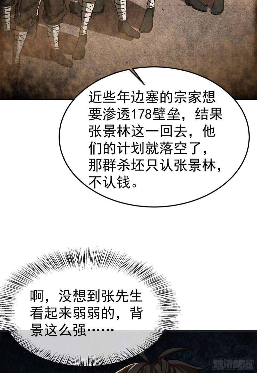第一序列92 任务未完成