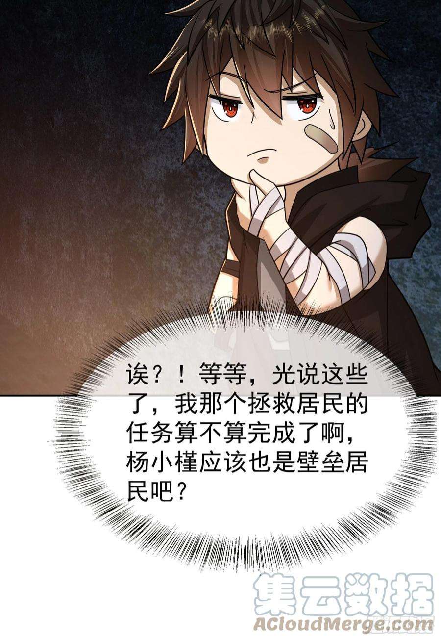 第一序列92 任务未完成