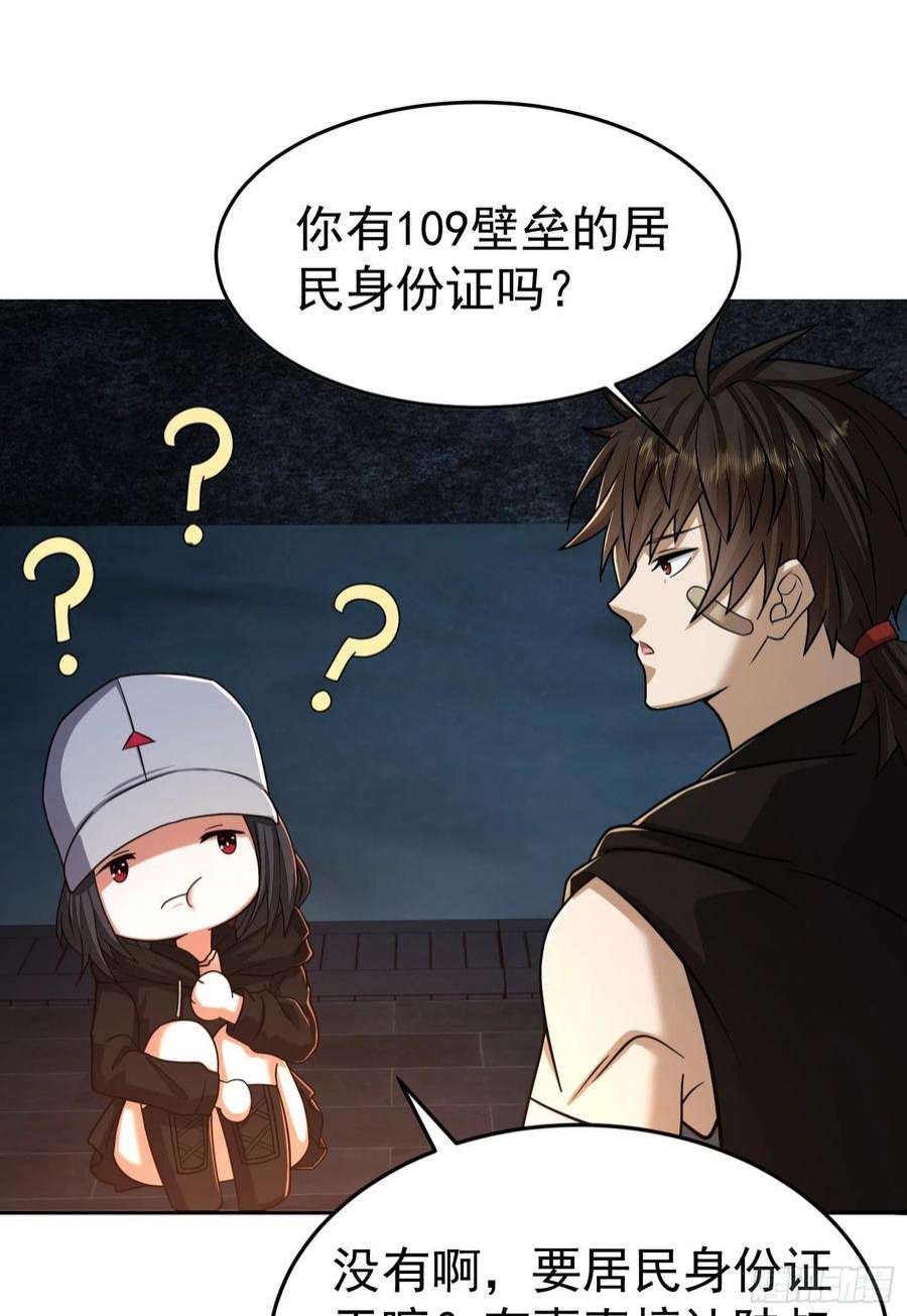 第一序列92 任务未完成